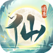仙岛大乱斗手游无广告版