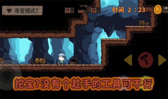 10秒超人游戏正版图1