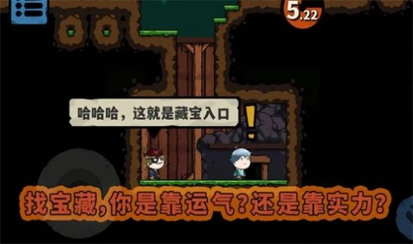 10秒超人游戏正版图2