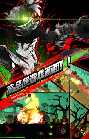 火柴人联盟丧尸原版图2