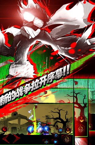 火柴人联盟丧尸原版图1