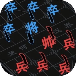 汉字攻防战争手游版