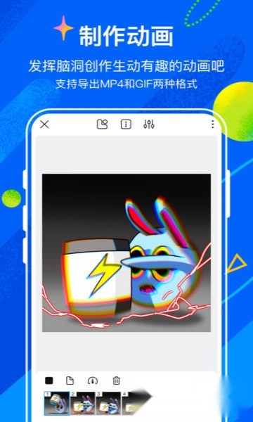 熊猫绘画最新版图2
