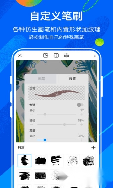 熊猫绘画最新版图3