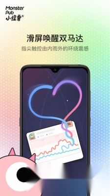 小怪兽安装免费版图3