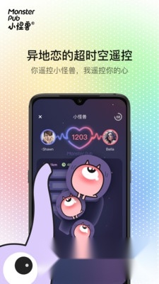 小怪兽安装免费版图2