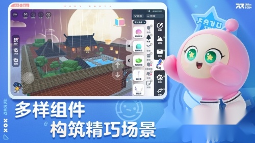 蛋仔梦工坊游戏完整版图2