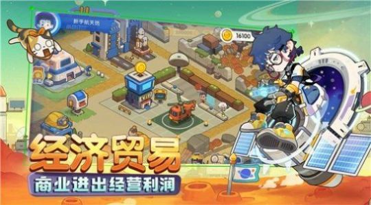 我是航天员安卓版图3