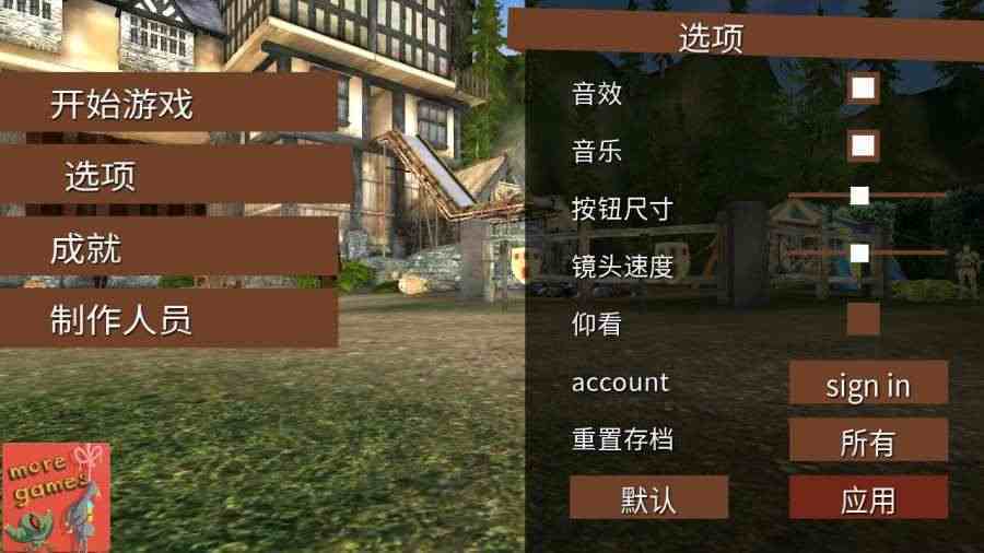 模拟山羊收获日最新版图1
