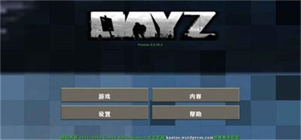 生存战争虫虫助手游戏正版图3