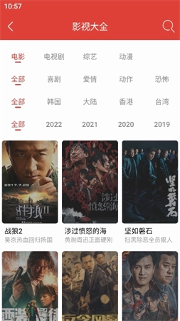 一牛影视图1