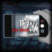 晦朔游戏
