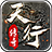 天行传奇手游免费版