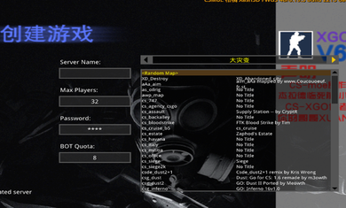 CS XGO图2
