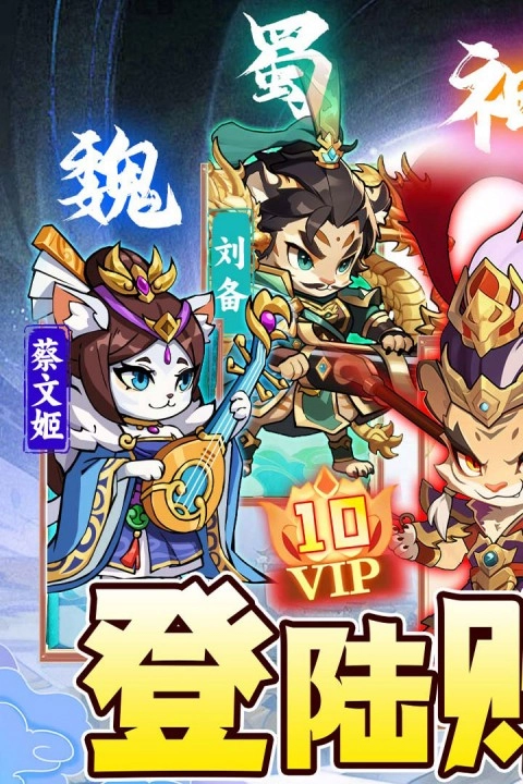 孤堡英雄手机最新版图3
