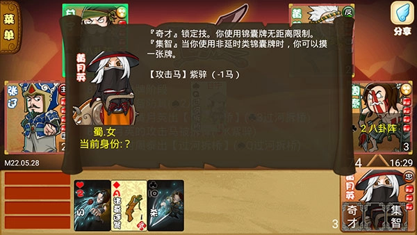 excel杀安卓版图2