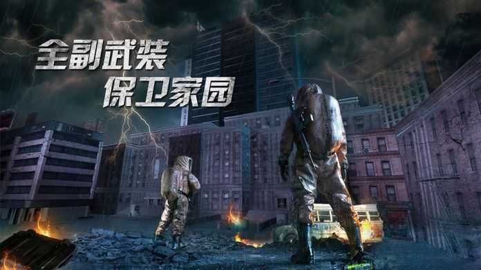 丧尸狂潮免费原版图3