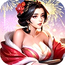 王师逐鹿游戏正版
