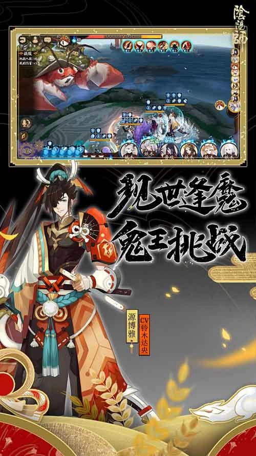 sd高达激战图3