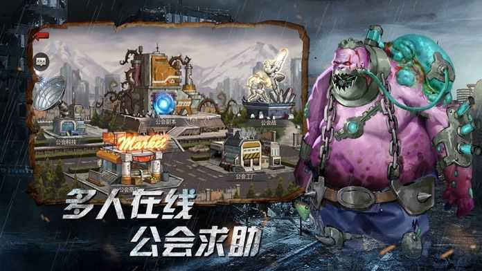 丧尸狂潮免费原版图2