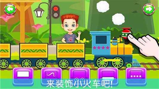 迷你火车模拟器3D通用版图1