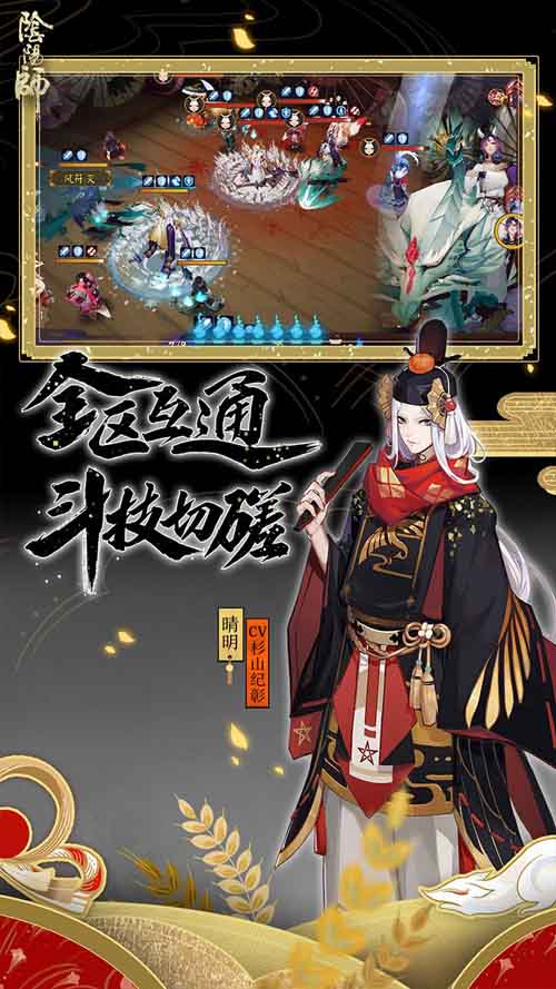 sd高达激战图2
