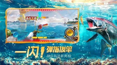 欢乐钓鱼大师2026官方版图5
