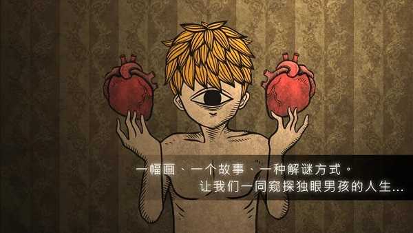人生画廊无门票版图2