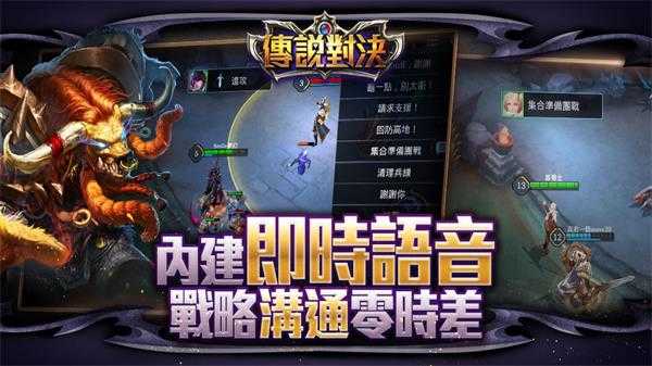 传说对决体验服ArenaofValor先行服游戏最新版图2