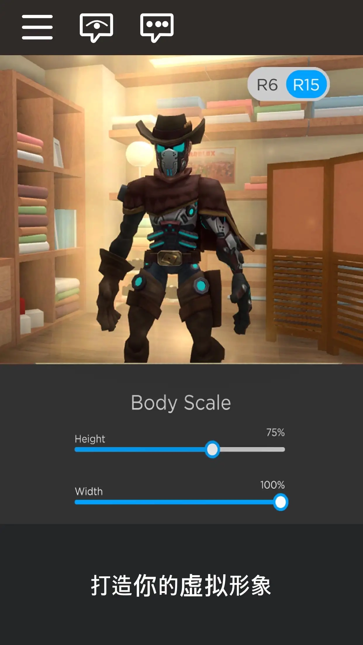 roblox国际服免费版图4