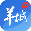 羊城派