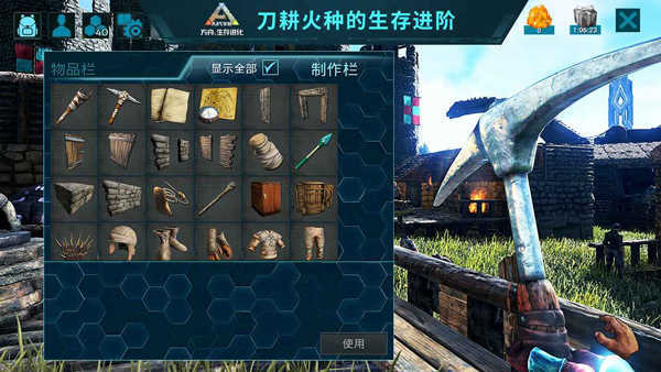 方舟生存进化恶魔版图3