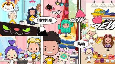 米加我的小镇豪华手游直装版图2