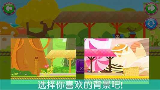 迷你火车模拟器3D通用版图3