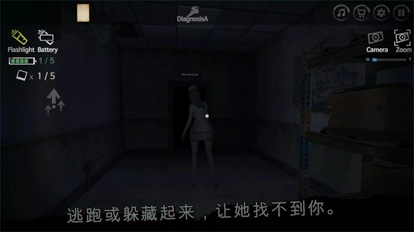雾医院游戏完整版图1