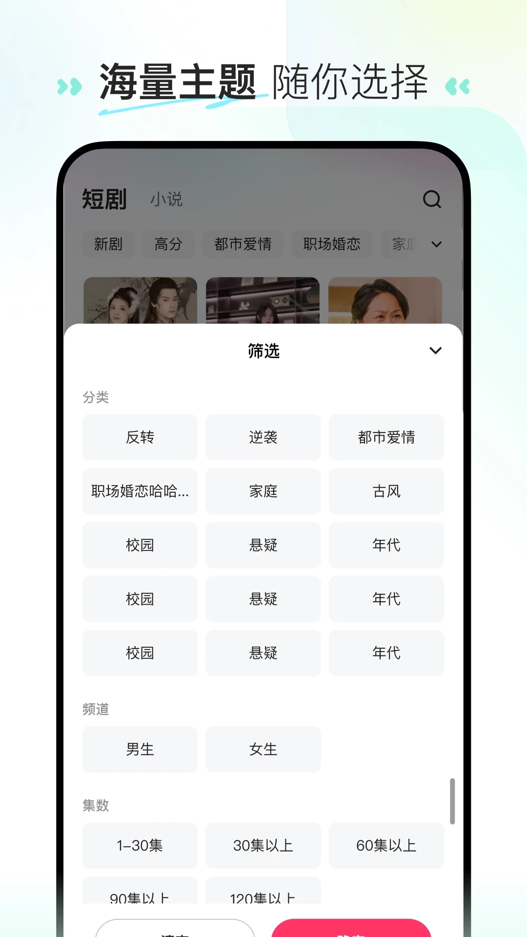 喜番短剧原版图2