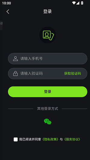 蛋糕云修手机最新版图2