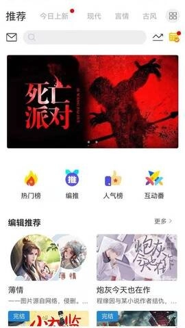云中书城官方版图1
