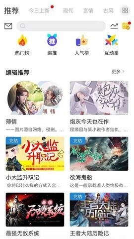 云中书城官方版图2