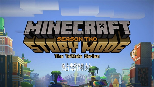 我的世界故事模式无广告版图3