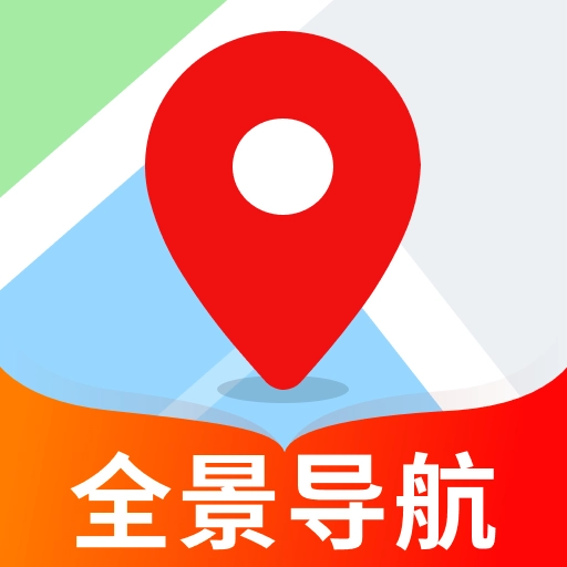 语音导航仪安卓直装版