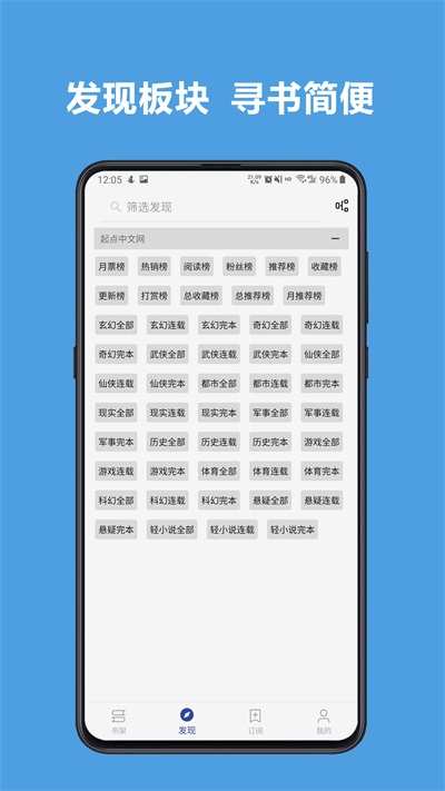 Legado阅读官方版图3