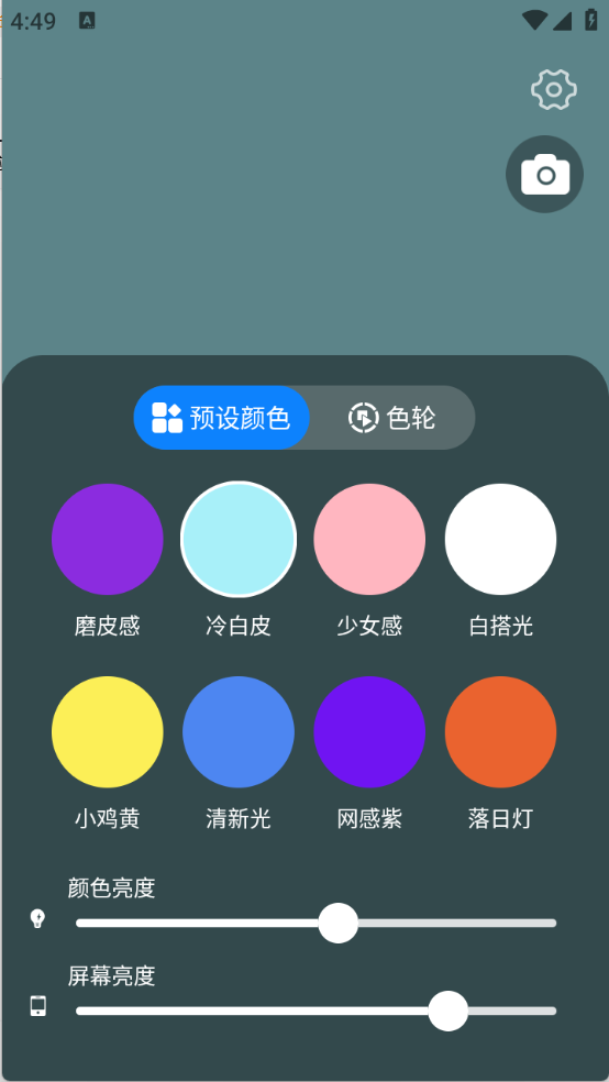 小熊自拍补光灯图3
