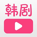 韩剧大全TV免费版