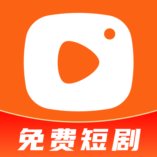 抖短剧多多安卓免费版