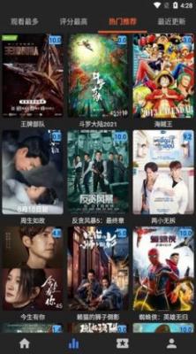 艾旦影视海外影院最新免费版图2