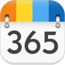 365日历稳定版