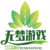 无梦库手机版