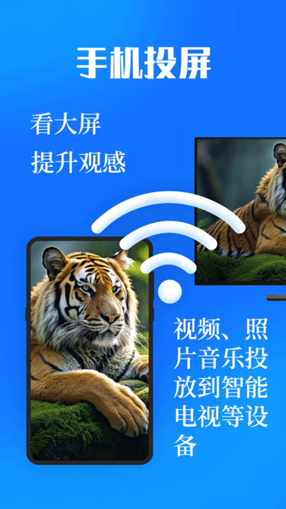 投屏eCast遥控器正版图3