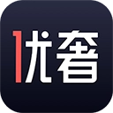 优奢易拍最新版